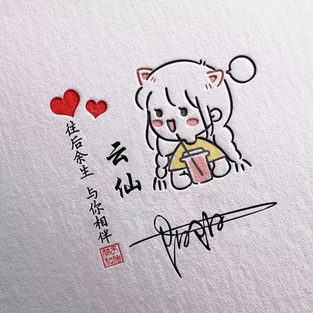 适合做微信头像的四个字的，用你的名字制作微信头像