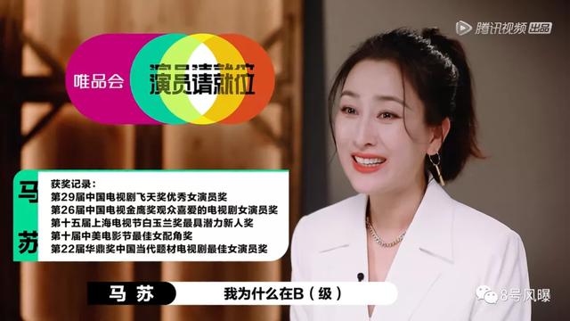 演戏一直不温不火的他，窦骁自曝不红原因