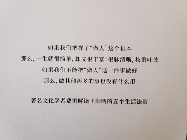 王阳明心学三步，王阳明心学的真正传习五个法则读懂明朝一哥心学思想