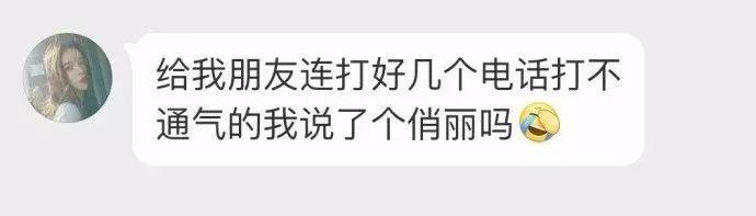 外国脏话是什么，中文脏话要逼疯外国网友了