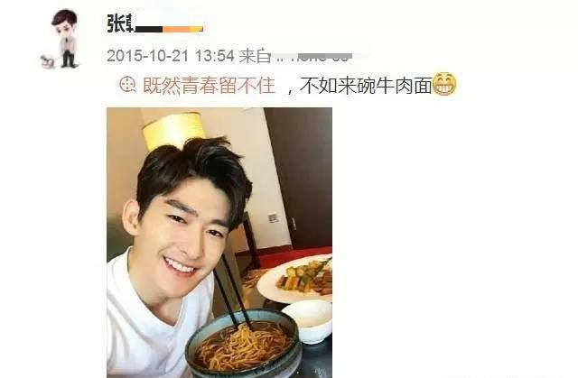 郑爽张翰近况，设计帮前女友带孩子桥段