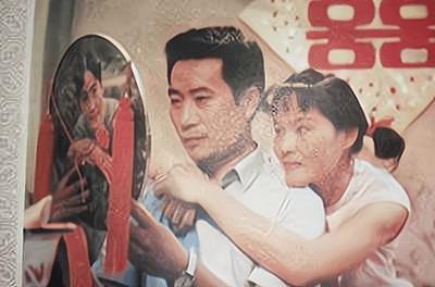 渴望里面的宋大成有多少岁，月娟婚姻的不幸只因一人