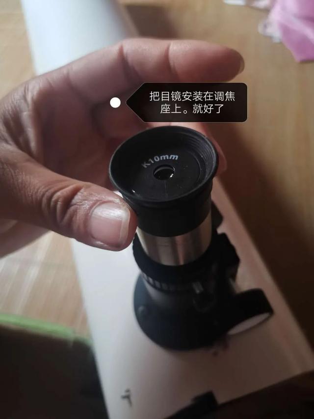 最牛的天文望远镜看月球，牛人花0.03万打造牛顿反射望远镜