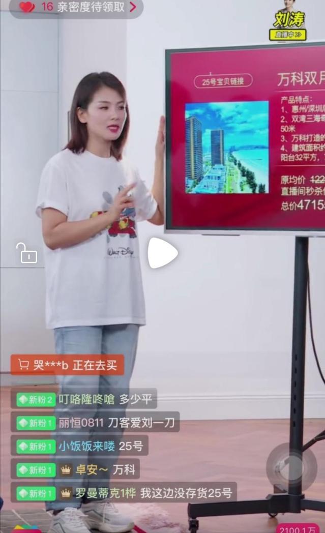 刘涛现在的婚姻状况如何，老公王珂爱妻举动曝光