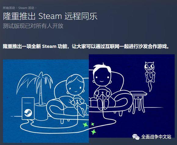 steam可以共享联机的游戏有哪些，Steam冬促有哪些值得入手的多人合作游戏