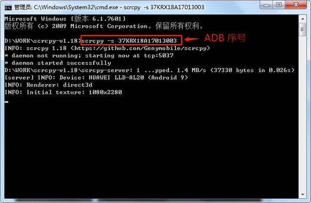 安卓手机投屏的两种操作，无线投屏有三种方式