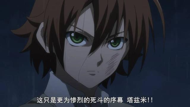 斩赤红之瞳48帝具图鉴，斩赤红之瞳的48帝具介绍