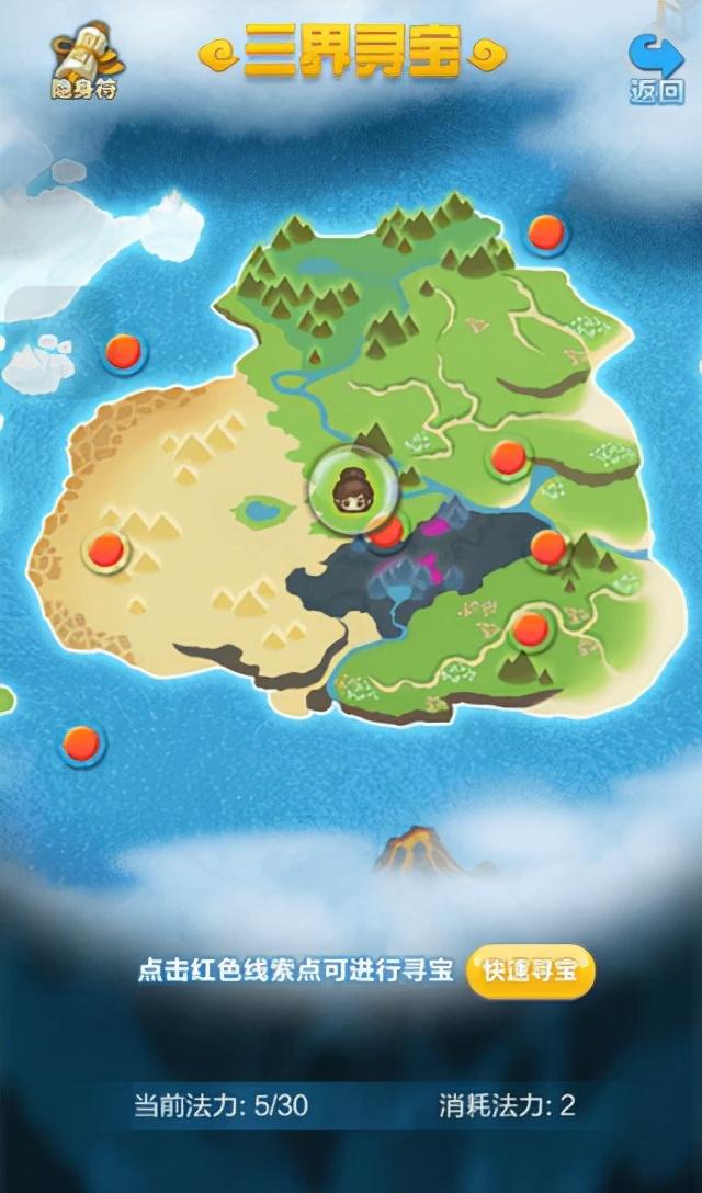 道友请留步攻略，道友请留步游戏攻略（道友请留步加速版）