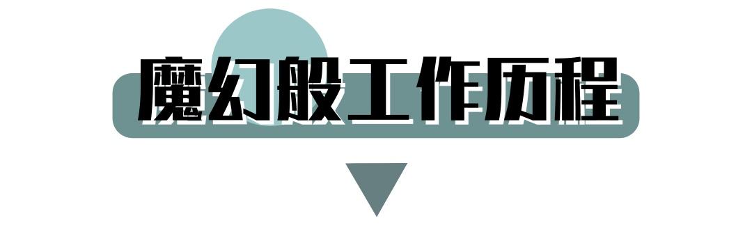 4大著名设计师，知名设计师亚历山大.王