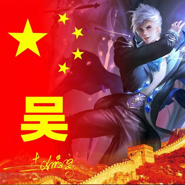 100张姓氏头像带国旗，五星红旗姓氏头像