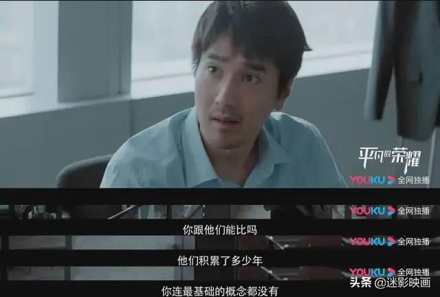 赵又廷和白敬亭的电影，过于真实让人不适