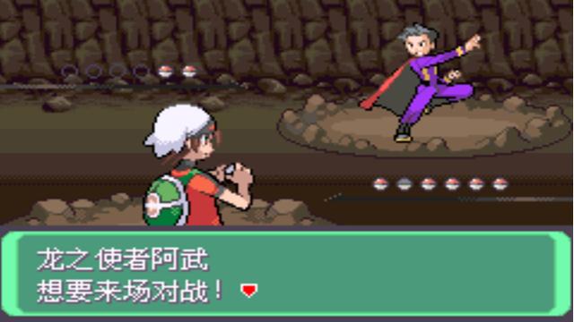 究极绿宝石二周目，口袋妖怪究极绿宝石4二周目全攻略（所有秘传机技能地点分布）