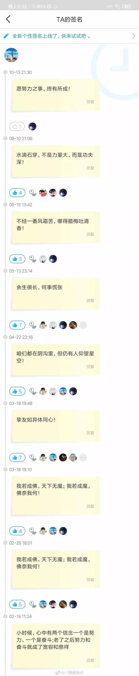05后多少心酸只有00后才懂，现在的05后都发什么样的朋友圈