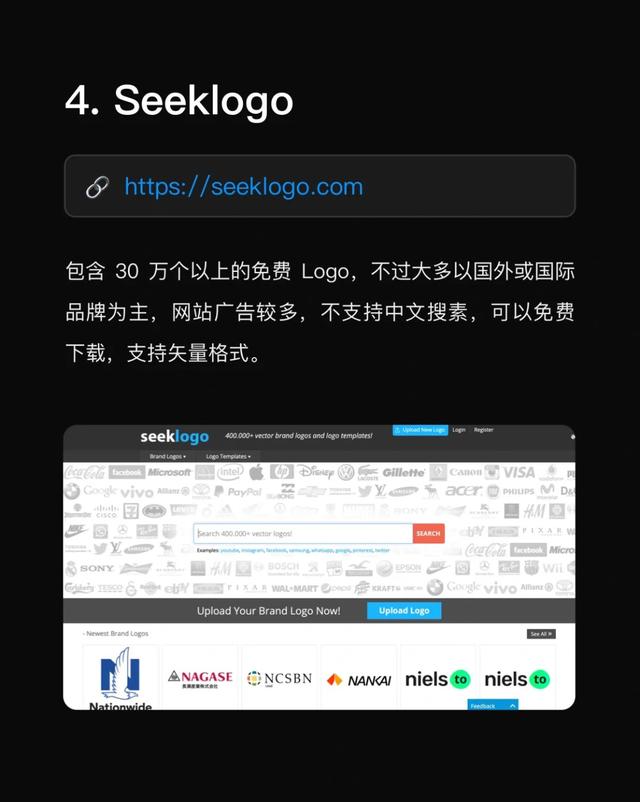 10个最简单的logo设计，看看这几个logo设计资源库