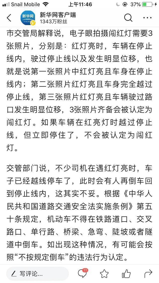 违章停车网上查询，盘点在北京开车常犯的一些违章