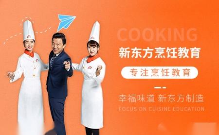 培训机构去哪好，培训机构排名好的有哪些（国内花艺培训学校排行榜）