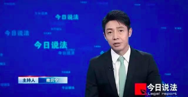 撒贝宁重返今日说法，今日说法撒贝宁完整