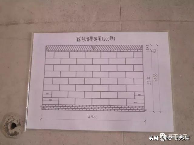 加气混凝土砌块墙体施工规范要求，万科对加气混凝土砌块砌筑施工有什么要求