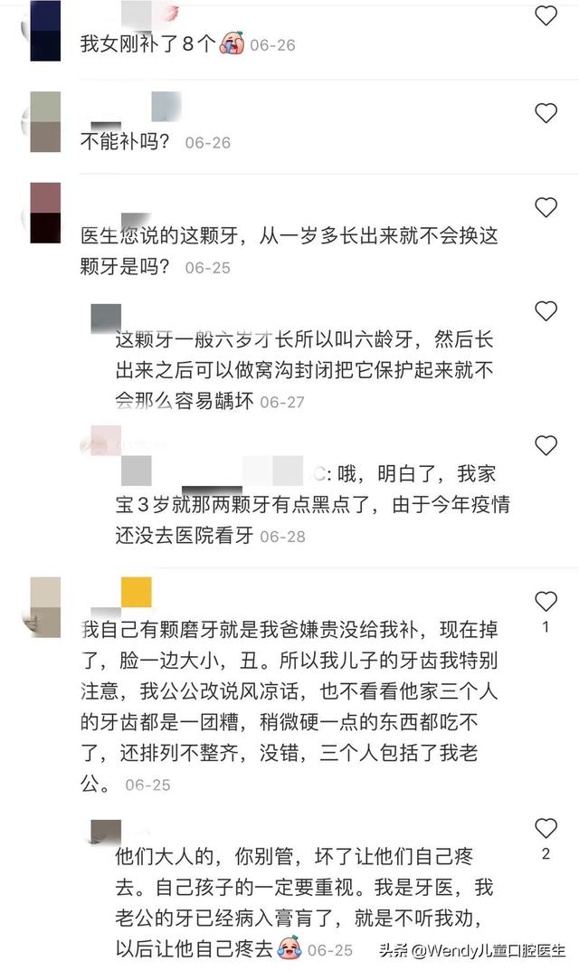 一张刷爆朋友圈的牙片，成年人要做牙齿窝沟封闭