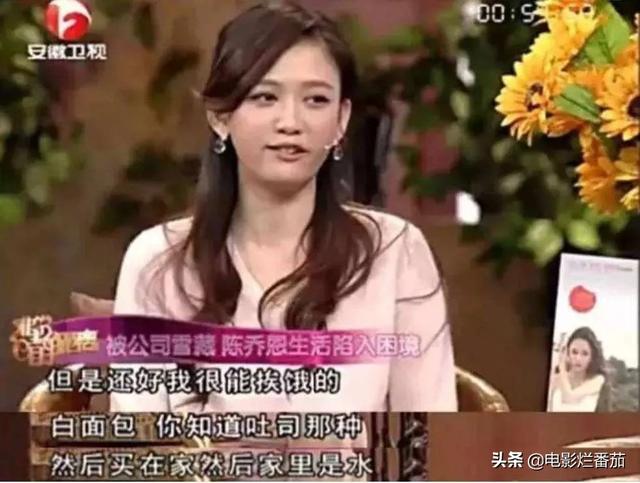 阮经天和陈乔恩，陈乔恩成名心酸史（陈乔恩曾伟昌结婚背后）