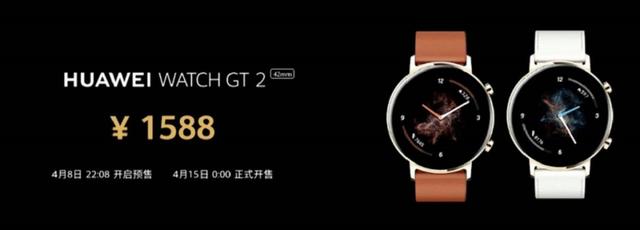 华为新机良心价，华为全场景重磅新品价格汇总