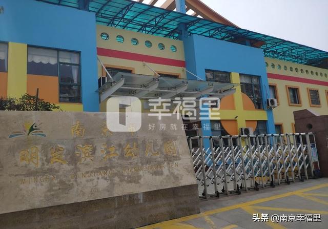 南京明发滨江新城哪个楼房最好，傲踞南京桥北第一品牌