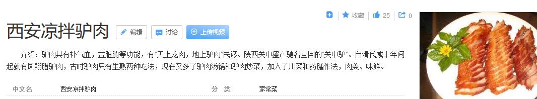 西安有啥好吃的，西安绝对不能错过的美食（不排队还正宗，转给外地朋友）