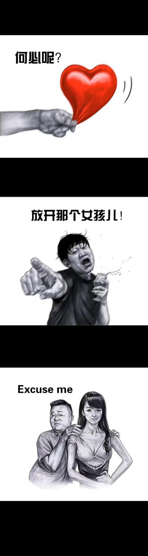 免费出色的韩漫画，左手韩系列漫画作品