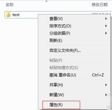 win7网络共享，win7网络文件共享怎么设置