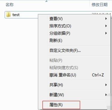 win7网络共享，win7网络文件共享怎么设置