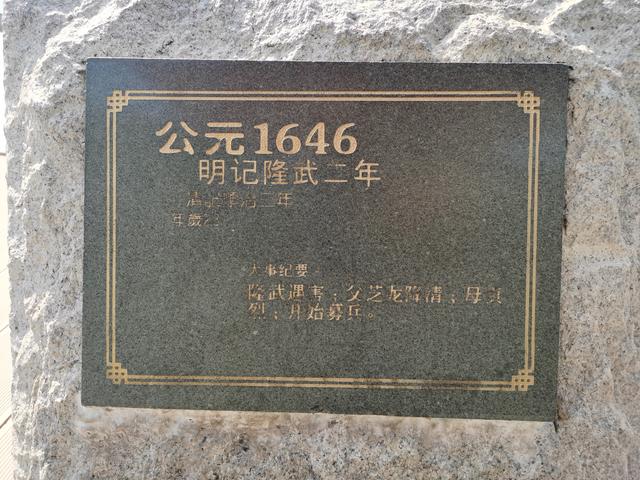 民族英雄郑成功北伐失利后，郑成功北伐后的故事