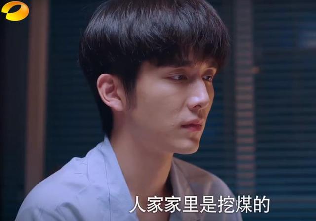 贺子秋和赵华光大结局，以家人之名赵华光