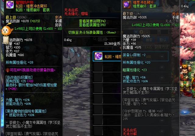 冥域时空怎么进入，新玩法冥域时空上线（dnf时空幻境远古怎么过）