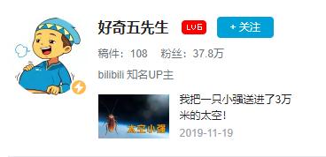 b站老番茄抓猴子游戏，单视频拿过3800万播放