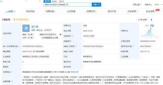 王岳伦李湘现状，王岳伦退出李湘合作公司