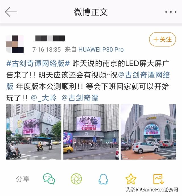 古剑奇谭ol难上手，《古剑奇谭ol》颓势尽显