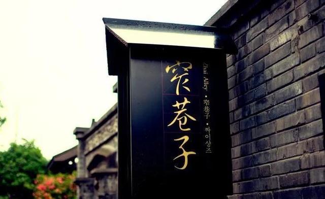 成都旅游十大必去景点，成都旅游攻略必去的10大景点（成都旅游必去十大景点推荐）