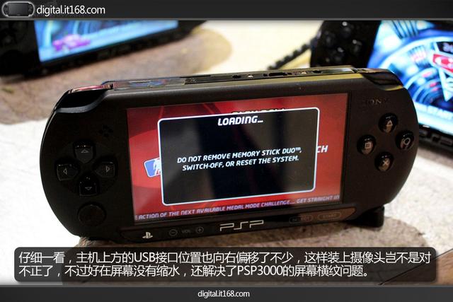 psp1000简单介绍，那些年我们一起玩过的 PSP