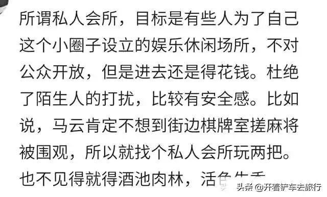 正规按摩休闲会所，按摩会所暗示有色情服务