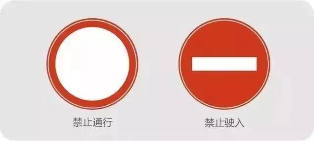 让行标志有几种，交通法规规定了多少种交通标志