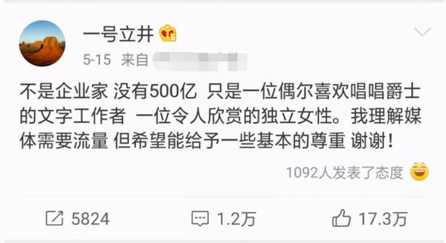 李亚鹏和王菲现在什么关系，李亚鹏欠款四千万