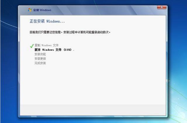 win7系统安装教程，如何安装正版win7系统教程（电脑怎么安装windows7系统）