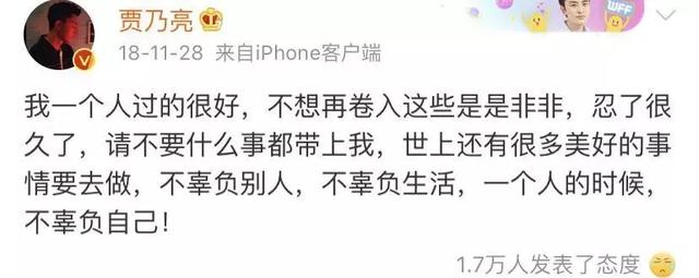 李小璐与贾乃亮，李小璐和贾乃亮感情现在怎么样了（再看李小璐、贾乃亮各自境遇）