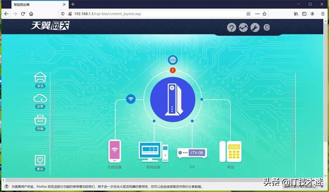 天翼智能网关怎么设置路由器拨号，电信宽带怎么拨号上网教程