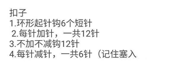 钩针编织小包包，钩编简单的小包包（只要毛线或花片就可钩出）