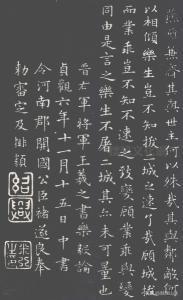 王羲之行书书法作品集，王羲之书法作品大全集