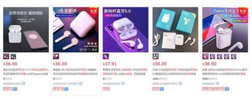 蓝牙耳机芯片排行榜，蓝牙耳机芯片性能排行榜