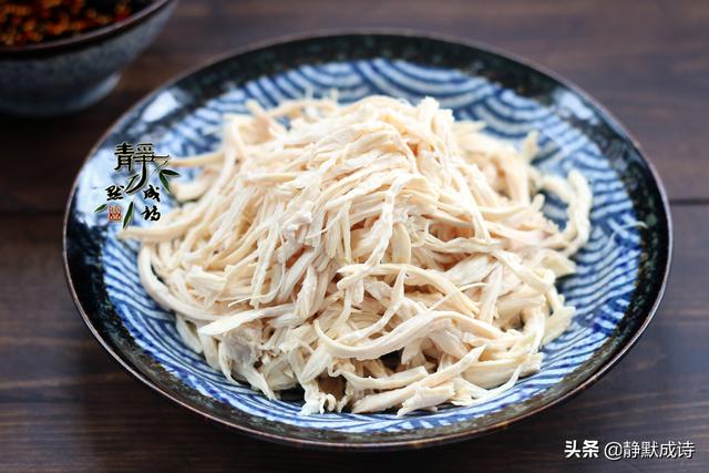 凉拌鸡胸滑肉的做法，我家超爱的鸡胸肉做法