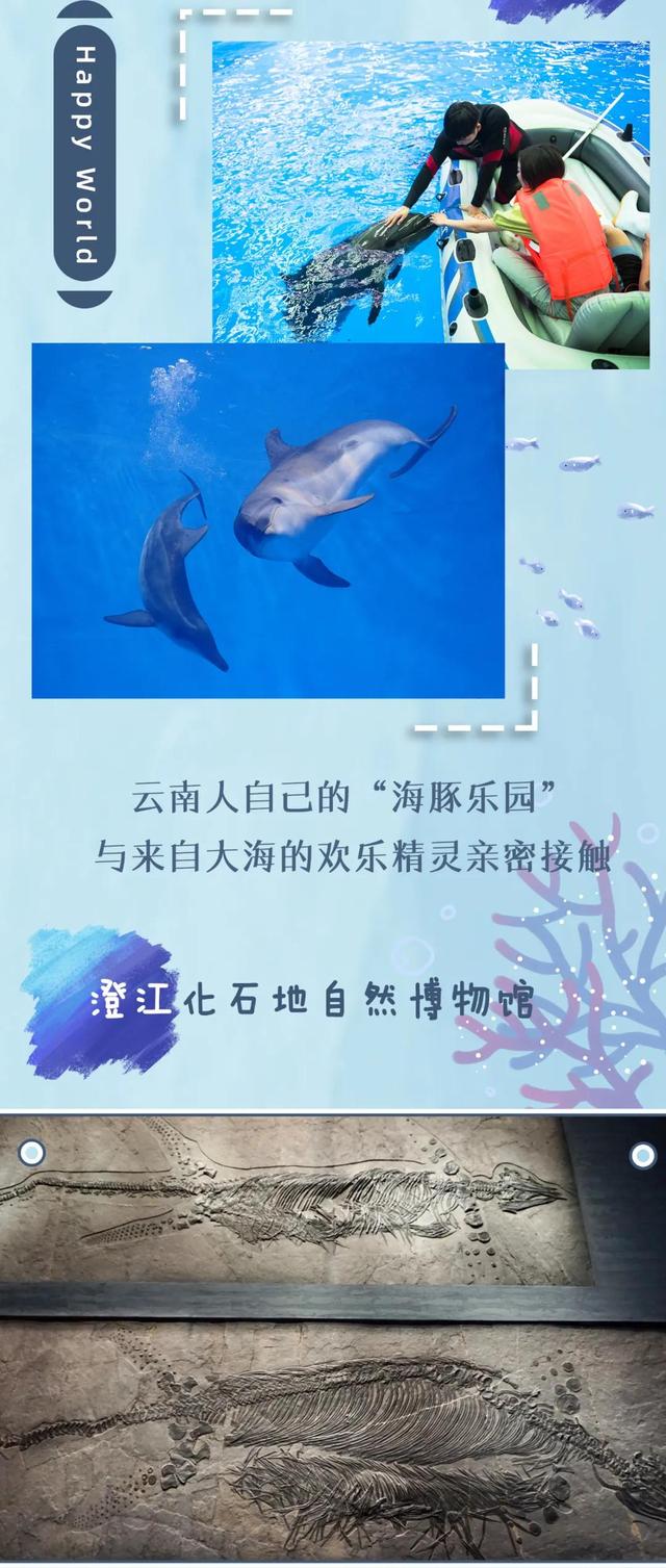 昆明梦幻联邦乐园什么值得玩，昆明周边惊现世界奇迹上的欢乐王国