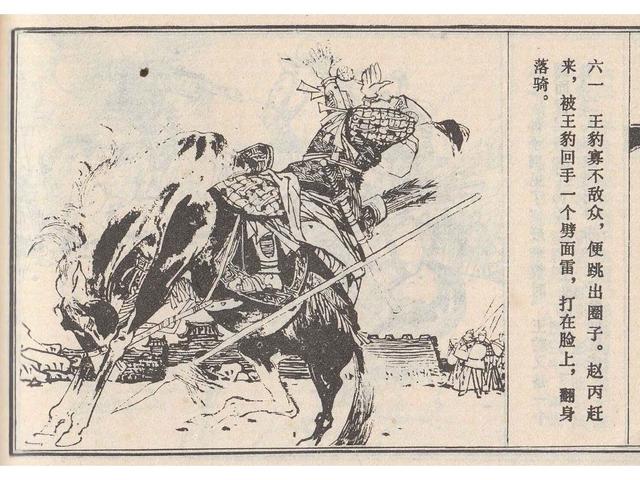 武王伐纣的故事，经典故事封神演义（封神榜之武王伐纣封神过程）